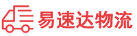 长沙到阳春市物流公司